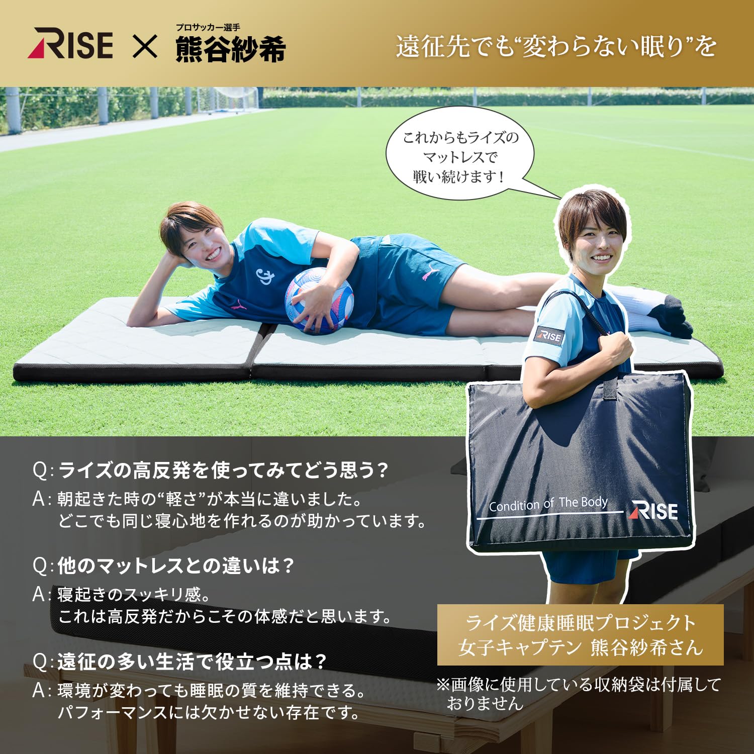 Amazon｜RISE【SLEEPCLOUD】 折り畳みマットレス セミダブル 厚さ10cm